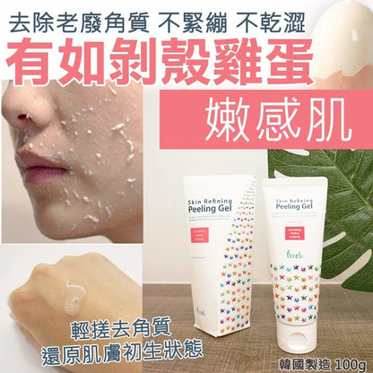 [PRRETI] Skin Refining Peeling Gel 100g